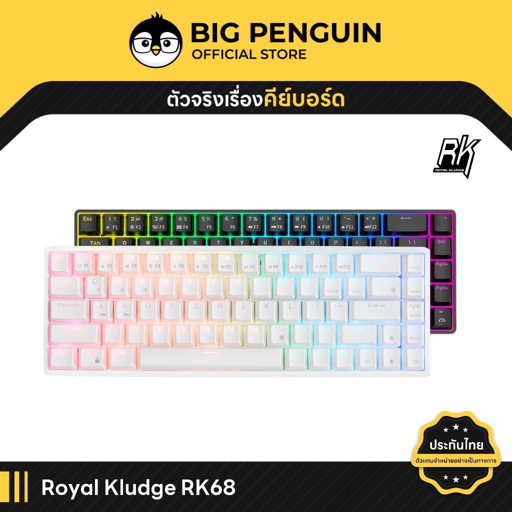 [โค้ดคุ้มลด 20%] Royal Kludge RK68 / RKG68 RGB Hotswap RK คีย์ไทย - English Bluetooth Wireless Mecha