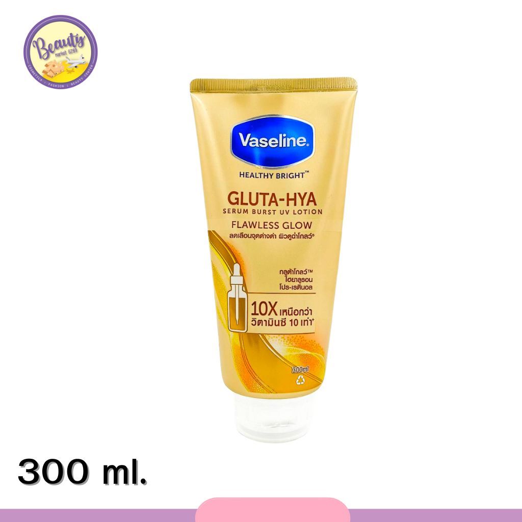 VASELINE Gluta-Hya Serum UV Lotion Glow 300 ml.วาสลีน กลูต้า-ไฮยา เซรั่ม โลชั่น ฟลอเลส โกลว์