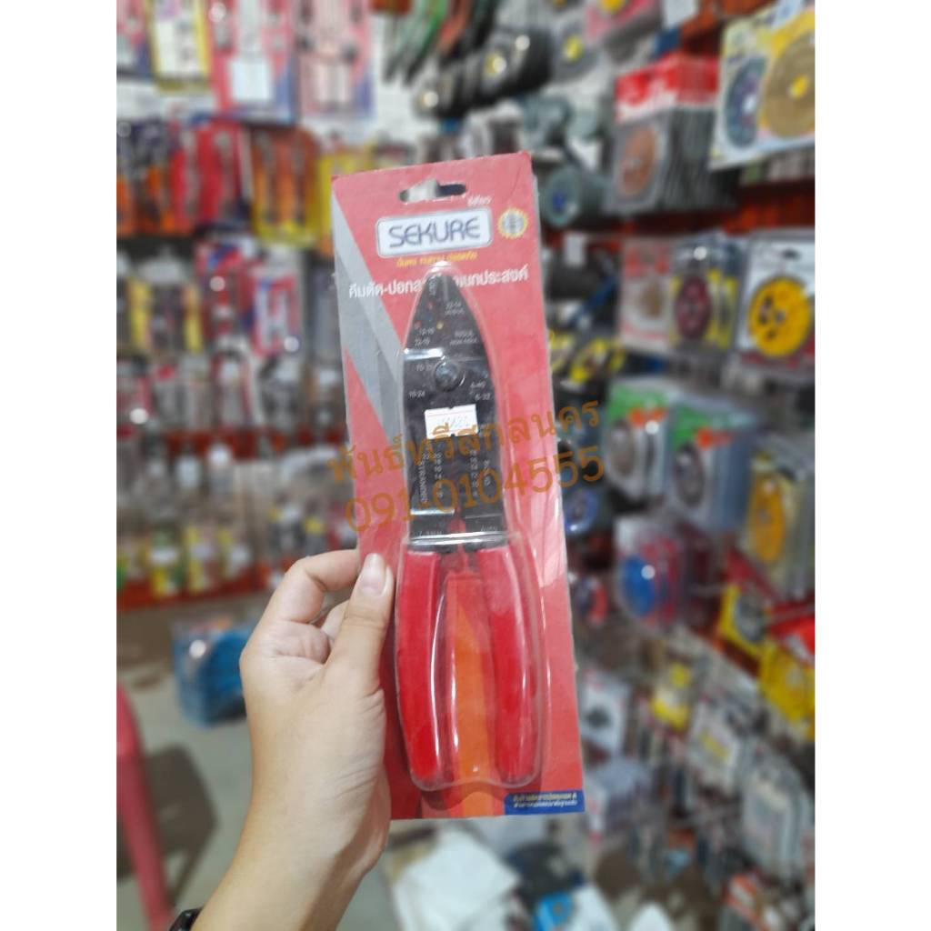 คีมตัด-ปอกสายไฟอเนกประสงค์SK05-7518L-6PMC10