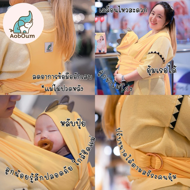 ผ้าโอบอุ้ม สำหรับอุ้มเด็ก Babywrap ไม่ต้องพันสวมง่ายเหมือนเสื้อยืด พกพาสะดวก ปรับไซส์ได้