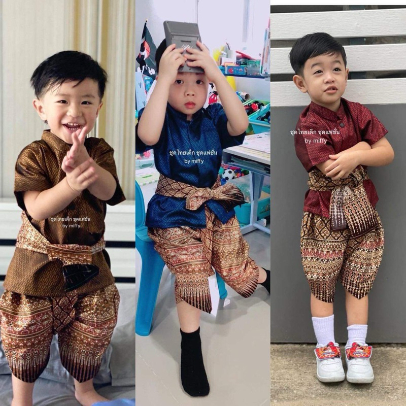 ชุดไทยเด็กชายพร้อมส่ง เซท 3 ชิ้น เสื้อ+โจง+สายคาด ไม่รวมเครื่องประดับ