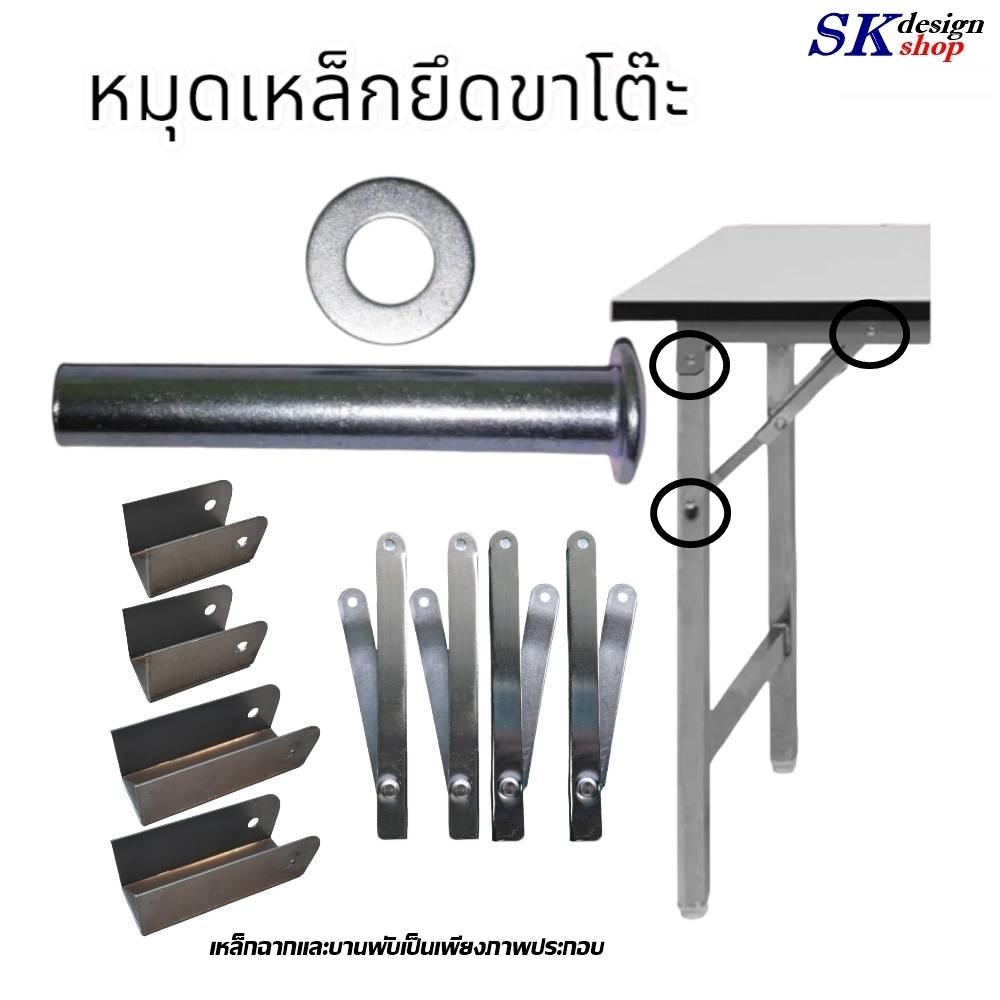 แพ็ค 12 ตัว หมุดเหล็กยึดขาโต๊ะพับขา ขนาดแกนหมุด 6 มม. สำหรับขาโต๊ะขนาด 1 นิ้วและขนาด 1 นิ้ว 2 หุน