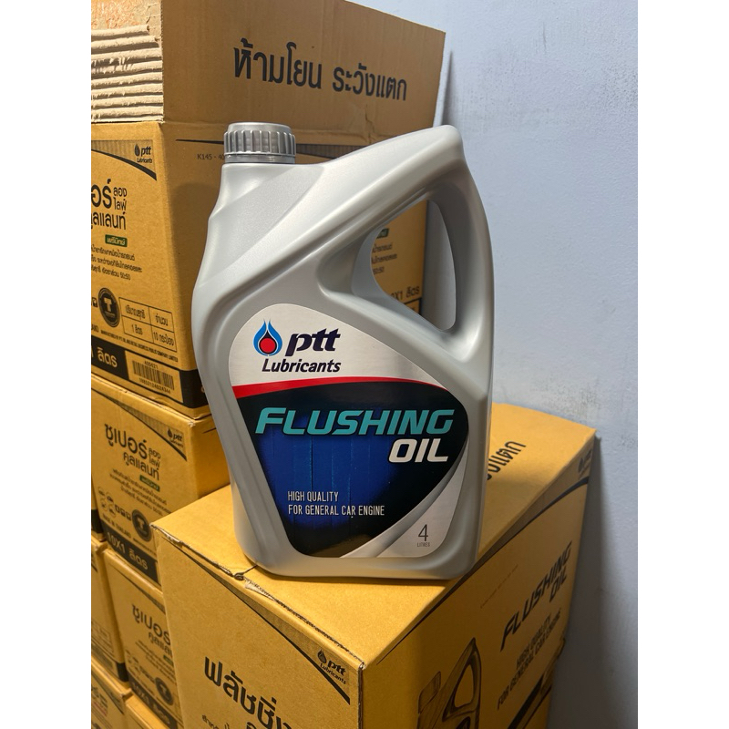 Ptt flushing oil น้ำมันล้างเครื่องภายใน ขนาด 4 ลิตร