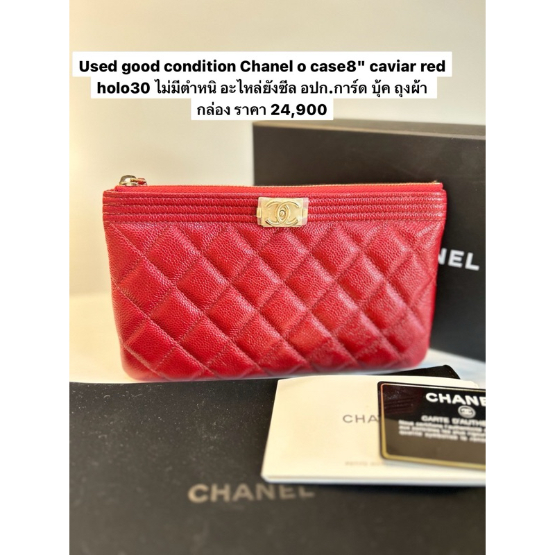 chanel o case 8"caviar red