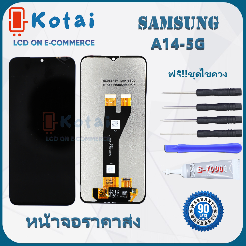หน้าจอ SAMSUNG A14-5G,จอA14 5G,SM-A146B