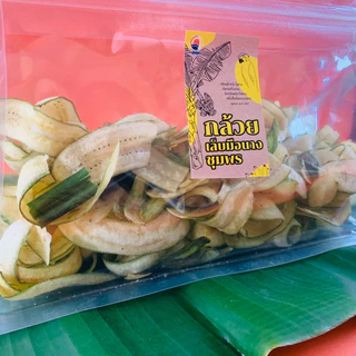🍌กล้วยเล็บมือนางชุมพร ฉาบ กล้วยฉาบ มีรสเค็ม เคี้ยวเพลิน 150กรัม