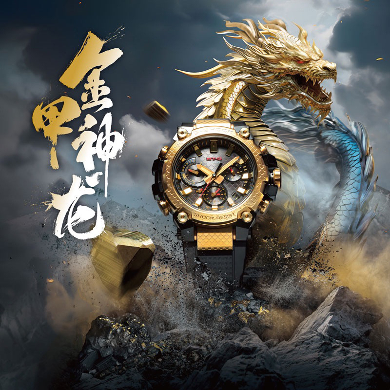 [มีสินค้าพร้อมจัดส่ง] G-SHOCK MTG-B3000CXD-9A,MTG-B3000CXD-9,MTG-B3000CXD,MTG-B3000 for Chinese Year of the Dragon 2024