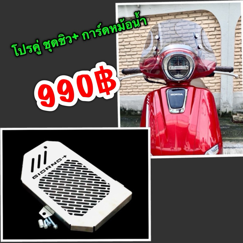 Giornoโปรคู่ถูกเหมือนได้ฟรีของดีราคาถูก

<p>“><center></p>
<h4></h4>
<p><p><font color=