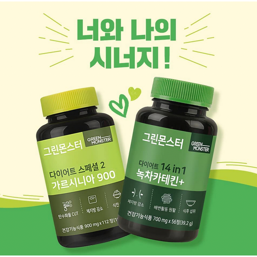 (🌼แท้ / พร้อมส่ง🌼) Green Monster Diet 14in1 Catechin , Diet Garcinia