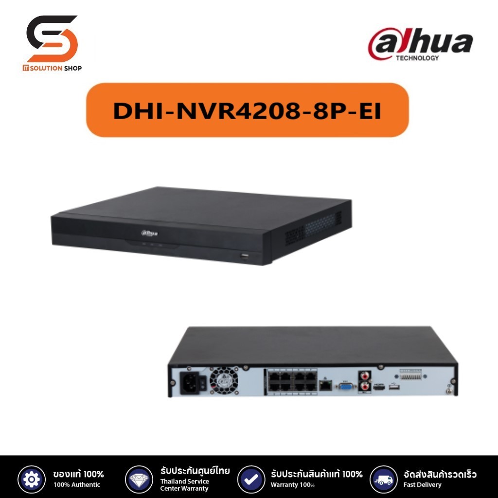 DHI-NVR4208-8P-EI เครื่องบันทึก NVR Dahua WizSense 8CH 1U 8PoE 2HDDs