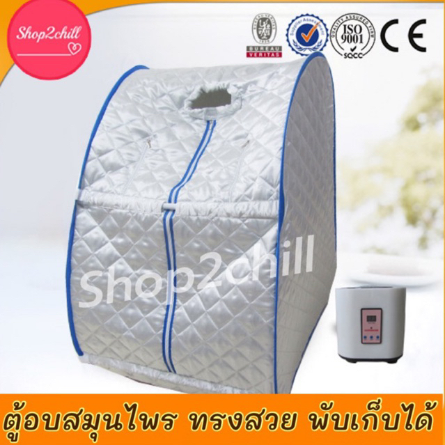 ขายถูก พร้อมส่ง ตู้อบสมุนไพรทรงสวย อบอยู่ไฟหลังคลอด ตู้อบไอน้ำตัวช่วยในการลดน้ำหนัก ตู้อบสมุนไพรอบด้วยไอน้ำเพื่อสุขภาพ