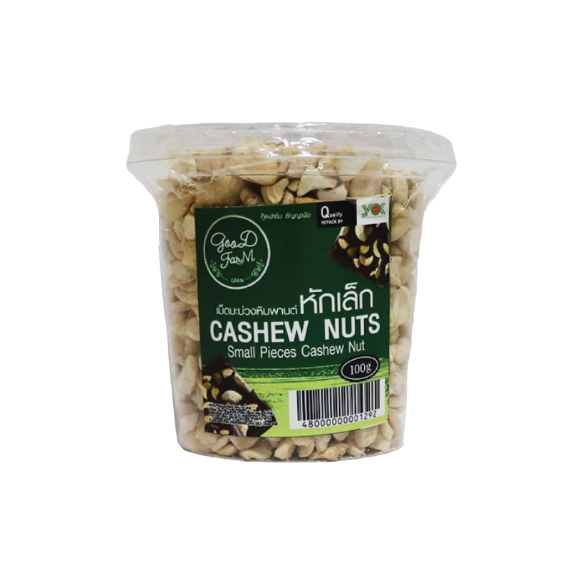 เม็ดมะม่วงหักเล็ก 100g. ตรา Good Farm หยกออนไลน์