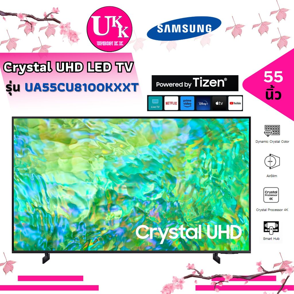 LG 4K UHD Smart TV ขนาด 55 นิ้ว รุ่น UA55CU8100KXXT Dynamic Crystal Color ( 32LM550BPTA 32LQ630BPSA 55CU8100 )