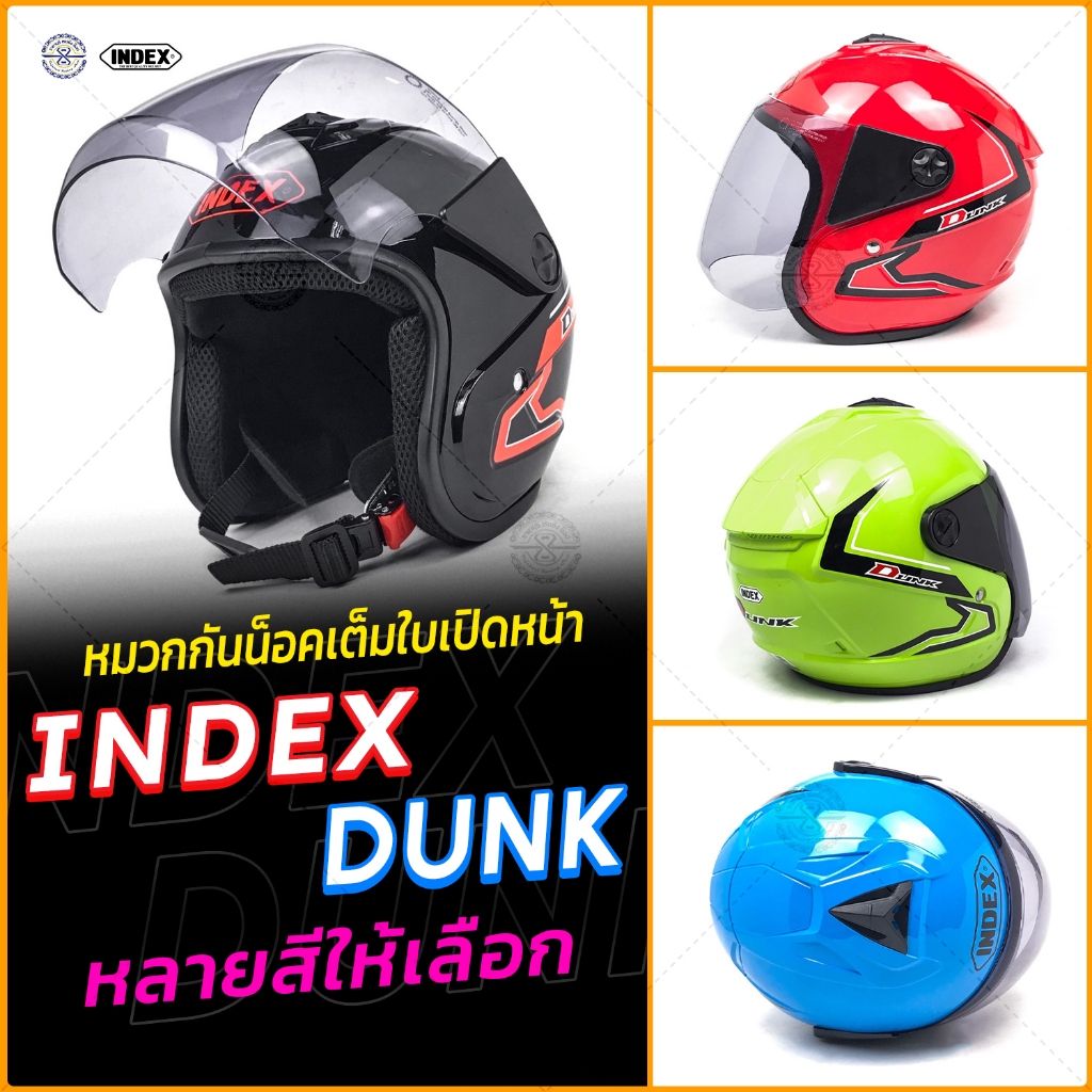 หมวกกันน็อค  Index Dunk ขนาด Size L 57-60 ซม.  มีให้เลือกหลายสี  [ หมวกกันน๊อค index dunk ]