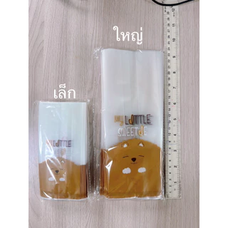 [ถูกสุด ส่งไว!!] (50ใบ/แพ็ค) ถุงขยายข้างมี 2 ไซส์ ลายน่ารัก สำหรับคุกกี้หรือขนมต่างๆ