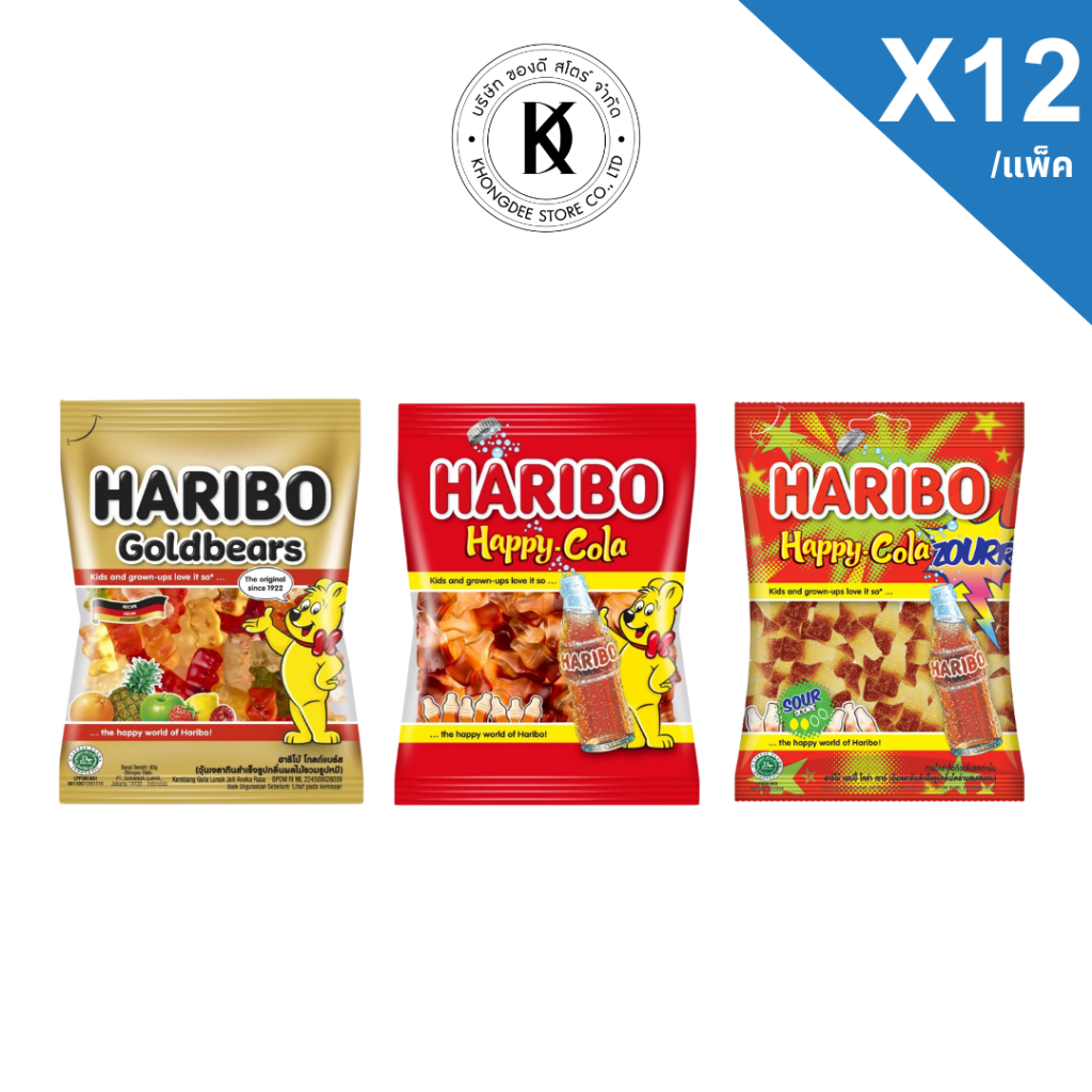 ฮาริโบ้ วุ้นเจลาตินสำเร็จรูป น้ำหนักสุทธิ 17 กรัม HARIBO กลิ่นผลไม้รวมรูปหมี กลิ่นโคล่ารูปขวด