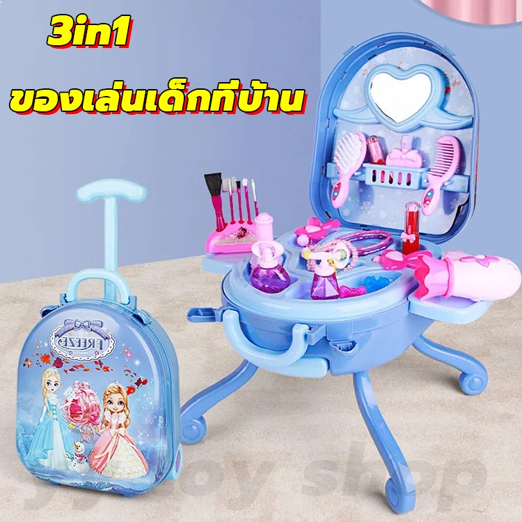ของเล่นเด็กที่บ้าน กระเป๋าเดินทาง/กระเป๋าถือ/โต๊ะเครื่องแป้ง โต๊ะเครื่องแป้งเจ้าหญิง ทนทาน สีสันสวยงาม เด็กผู้หญิง