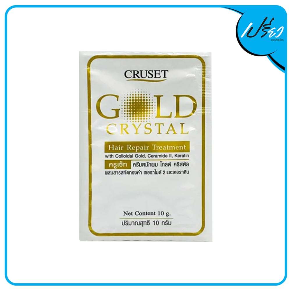 Cruset gold crytal treatment 10g. ครูเซ็ท โกลด์คริสตัล ทรีทเมนท์ 10g. 1 ซอง