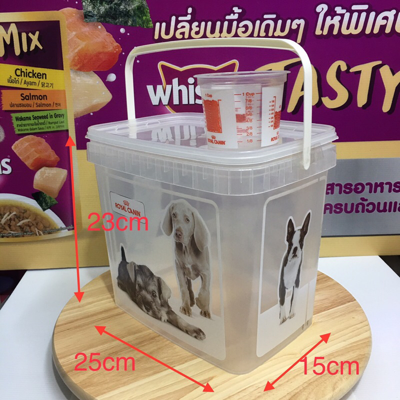 กล่องเก็บอาหารสัตว์เลี้ยงRoyalcanin ผลิตจากพลาสติกเหนียวพิมพ์ลายสุนัข-แมวมีฝาปิดมิดชิดขนาด ก15ย22ส23cmบรรจุอาหารได้2-3kg