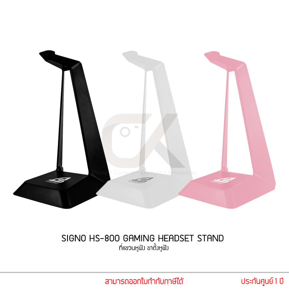 SIGNO HS-800 GAMING HEADSET STAND ที่แขวนหูฟัง ขาตั้งหูฟัง