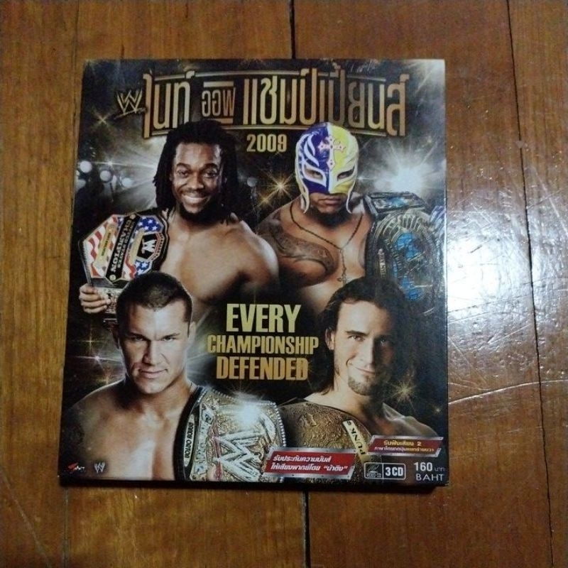 แผ่น VCD ศึกมวยปล้ำ ไนท์ ออฟ แชมป์เปี้ยนส์. 2009 แท้ มือสอง สภาพดี ของพร้อมส่งครับ