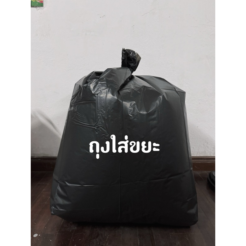 1 กิโลกรัม ถุงใส่ขยะ ถุงขยะดำ 28x36”