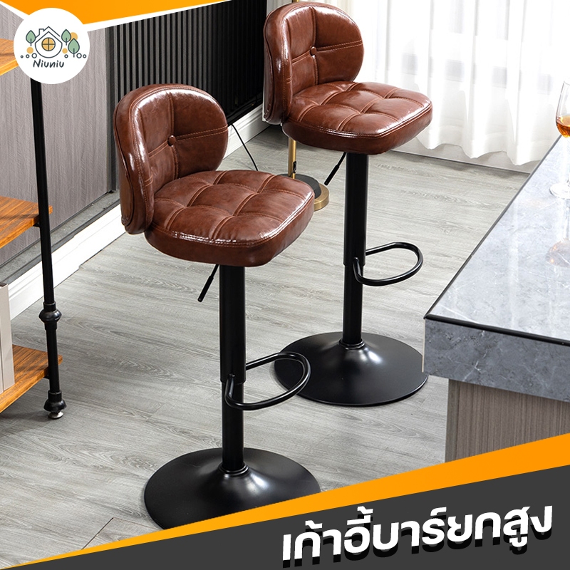 ส่งจากกรุงเทพ าอี้บาร์หมุนได้ เก้าอี้บาร์ ปรับระดับได้ เบาะหนัง PU รับน้ำหนักได้มากถึง 140 kg