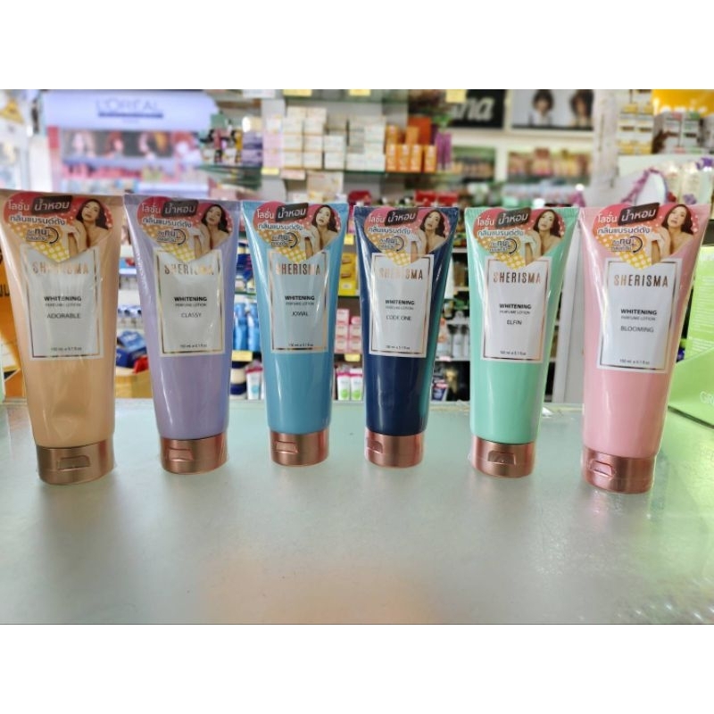 SHERISMA โลชั่นน้ำหอม กลิ่นแบรนด์ดัง 150 มล.