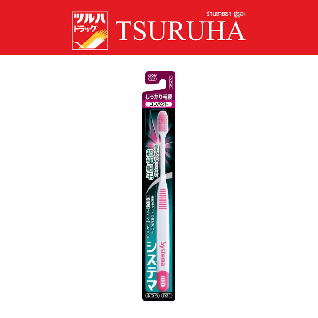 เดนเทอร์ ซิสเท็มมา ชิคการิ - เคโงชิ ชนิดคอมแพค 1 ชิ้น คละสี/Dentor Systema Shikari-Kegoshi Toothbrus