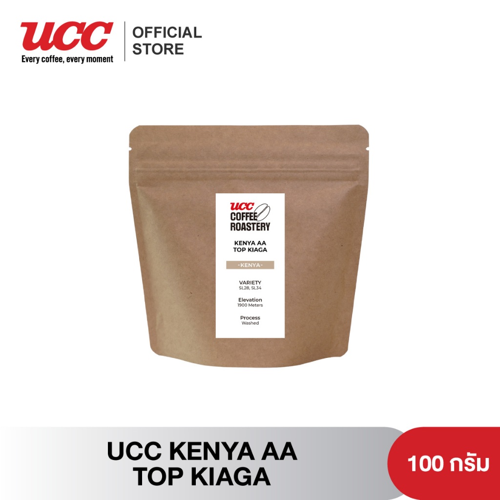 UCC Roastery - KENYA AA TOP KIAMBU (coffee bean) เมล็ดกาแฟคั่วอ่อนค่อนกลาง 100g.