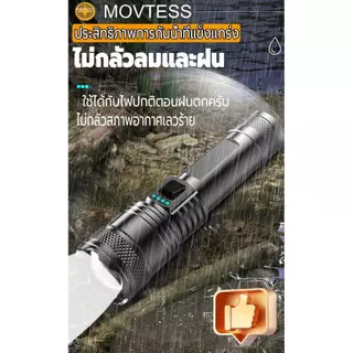 ไฟฉาย รับประกัน 10ปี ไฟฉาย พลังสูง LED ใช้งานยาวนาน 100,000 ชม. เล็ก สวยกระทัดรัด กันน้ำ โดนน้ำโดนฝนได้ ไฟฉายแรงสูง ไฟ