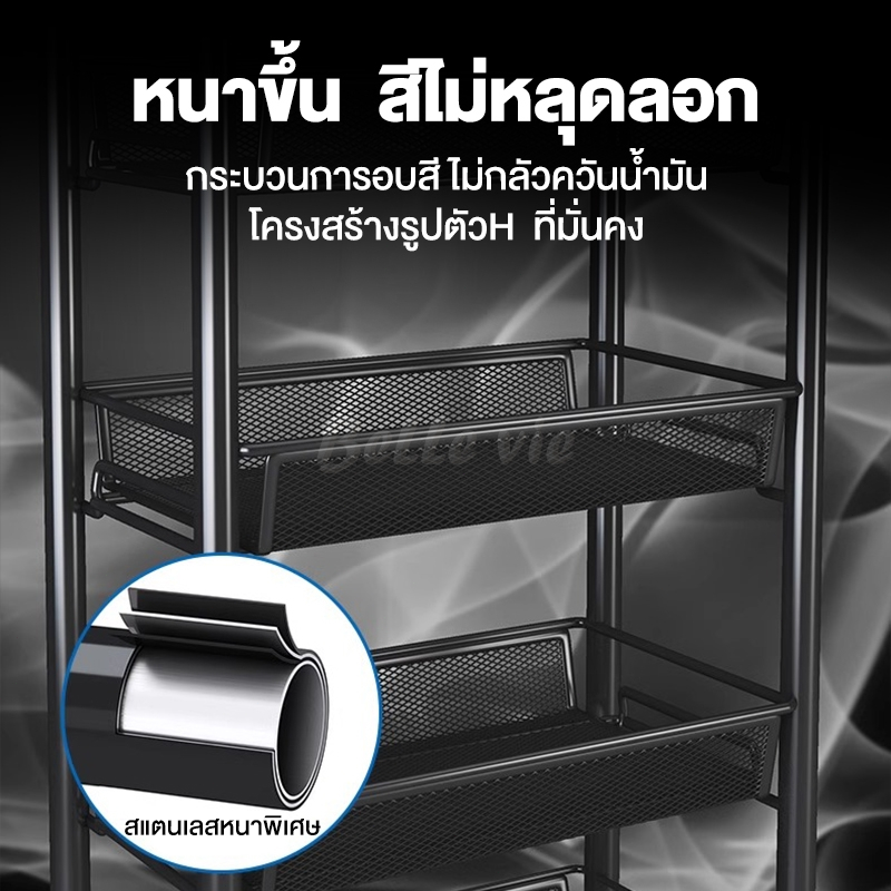 BV ชั้นวางของในครัว 3~5ชั้น ชั้นวางของ วางแบบถอดได้ ชั้นวางของแบบโครงเหล็กมีล้อ เคลื่อนย้ายสะดวก แข็งแรงทนทานไม่เป็นสนิม ราคา ถูกที่สุด ดีลบีเคเค แกลเลอรีภาพที่ 8