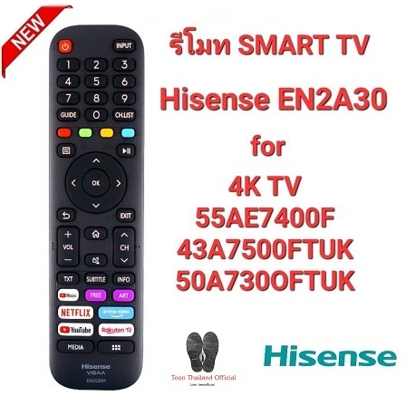 Hisense รีโมท Smart TV EN2A30 4K TV 55AE7400F 43A7500FTUK 50A730OFTUK สินค้าพร้อมจัดส่ง