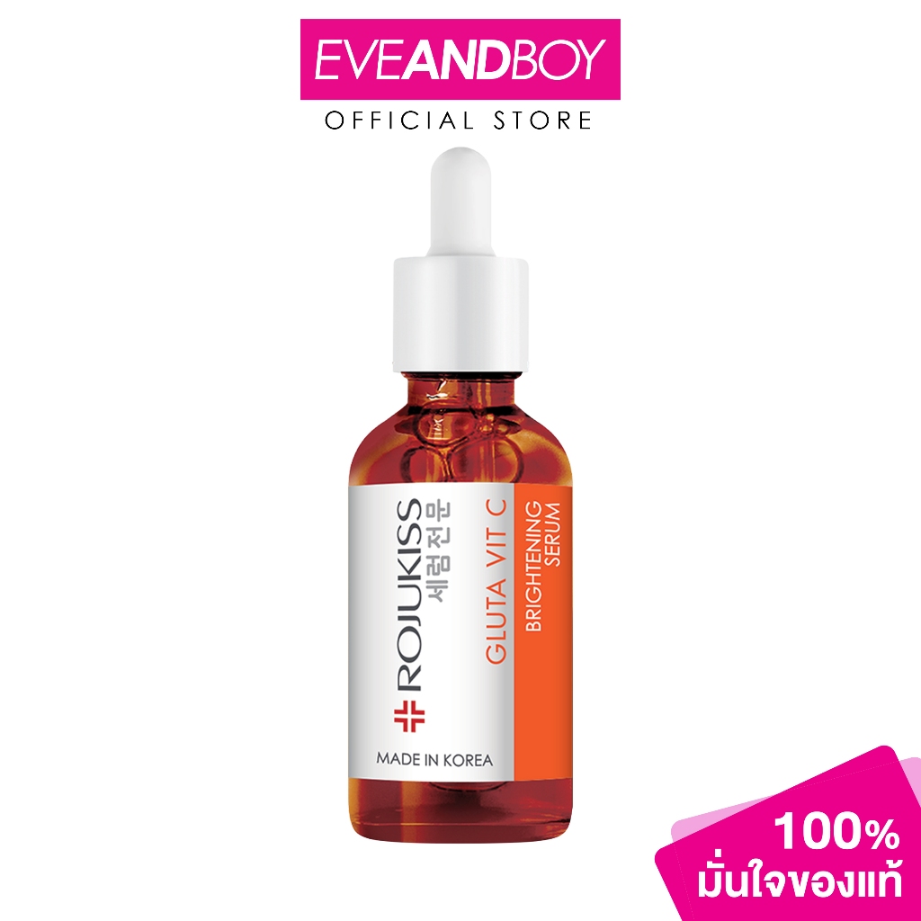 ROJUKISS - Gluta Vit C Beightening Serum (30 ml.) โรจูคิส กลูต้า วิตซี ไบร์ทเทนนิ่ง เซรั่ม 30มล.