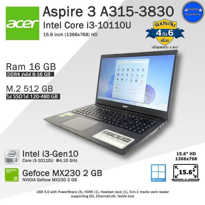 Acer,ASUS Core i3-10100U(Gen10) เจน10รุ่นใหม่มากมีการ์ดจอ2GB คอมพิวเตอร์โน๊ตบุ๊คมือสอง เหมือนใหม่