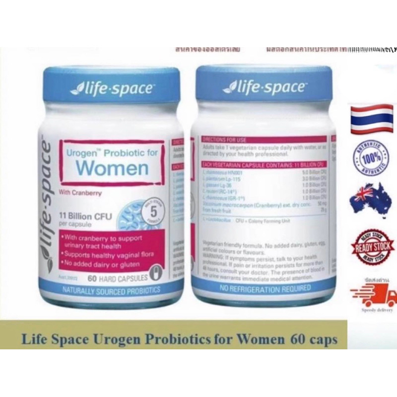 Life Space Urpgen Probiotics For Women 60s