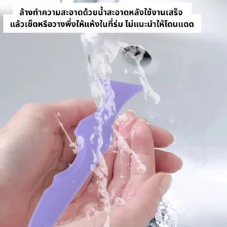 Silicone Beauty Ruler ไม้บรรทัดซิลิโคนวัดองศาการแต่งหน้าให้สวยเป๊ะ ใช้กับการแต่งหน้าได้หลากหลายแบบ
