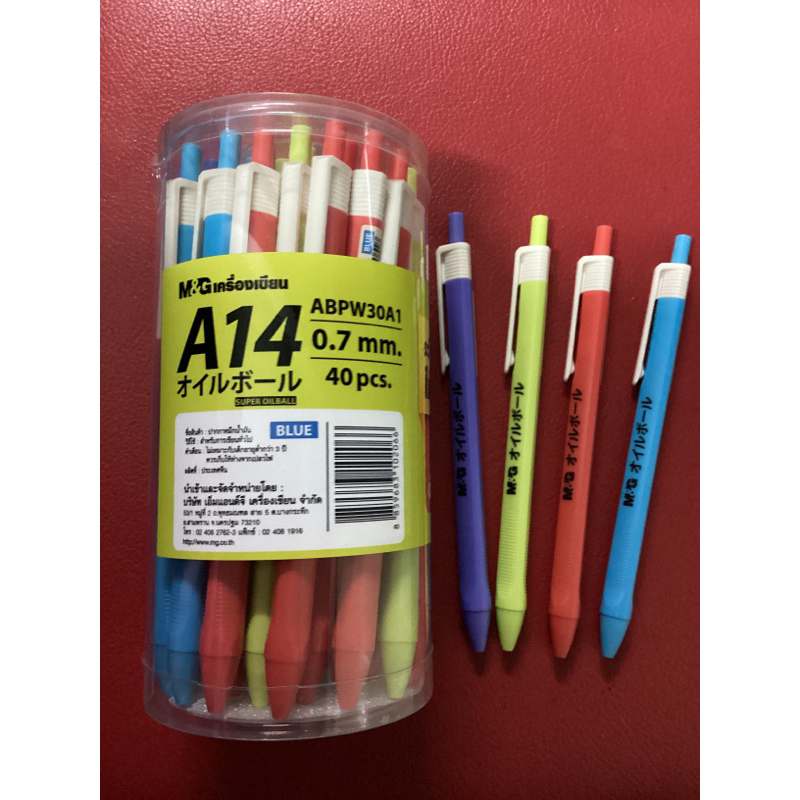 M&G ปากกาหมึกน้ำมัน สีพาสเทล รุ่น A13 A2 A14 A12 หัว 0.7 mm - รูปที่ 6