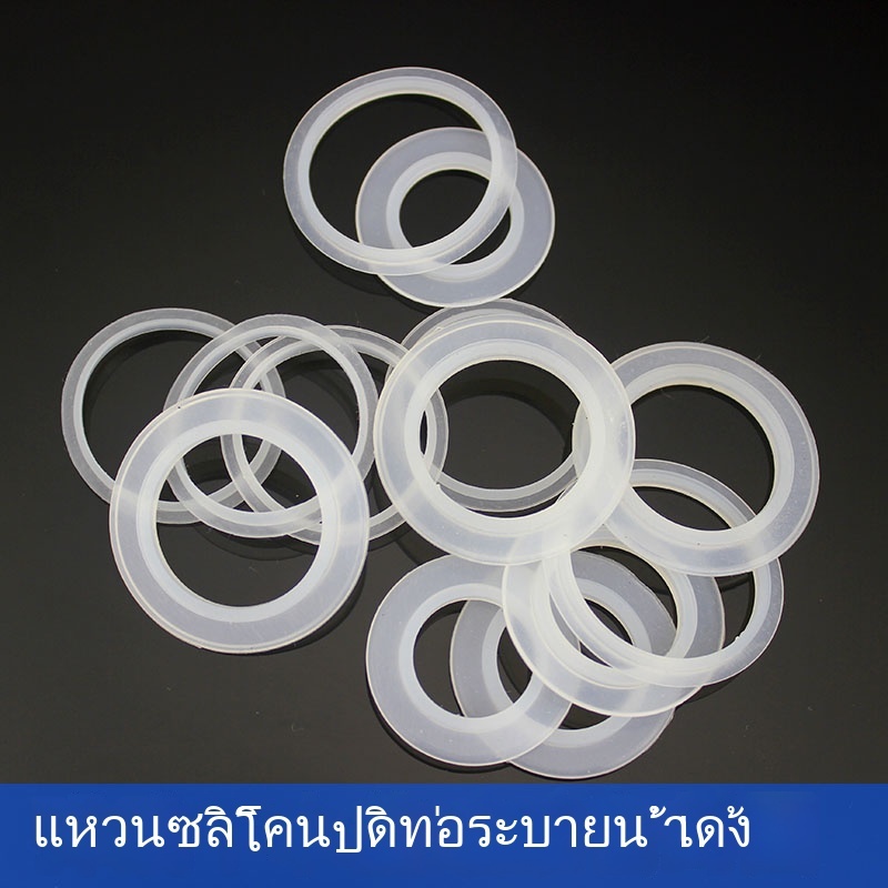 แหวนยางซิลิโคนปิดท่ออ่างอาบน้ำ แบบเด้งได้ ติดตั้งง่าย ไม่ต้องใช้กาว