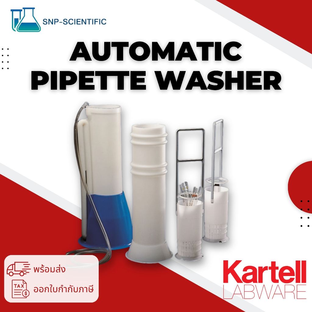 Automatic pipette washer ยี่ห้อ Kartell