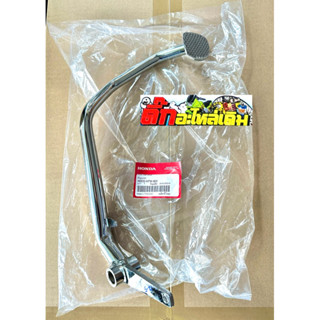 ขาเบรคดรีม125ชุบแท้ศูนย์(ใส่เวฟ125S/R/บังลมได้)🔹46500-KPW-90…