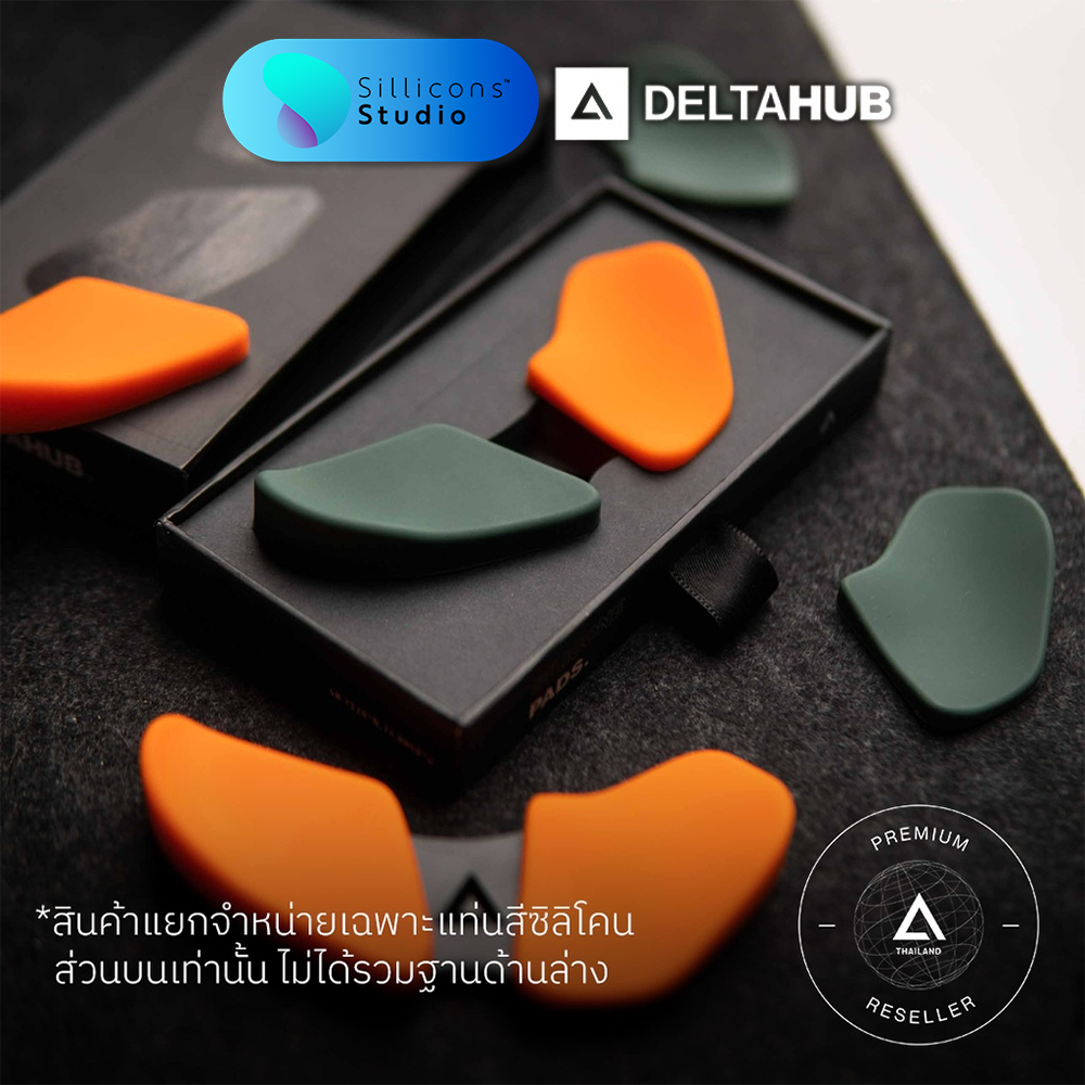 [สินค้าลิขสิทธิ์แท้] แท่นซิลิโคน limited edition สำหรับ DeltaHub Carpio 2.0 : แผ่นรองข้อมือ Truly Er