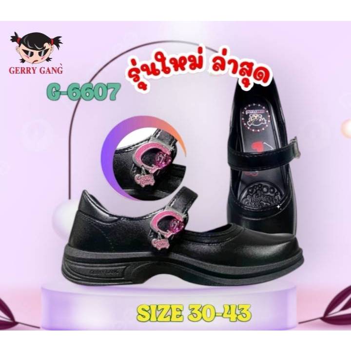 Gerry Gang 2024 รองเท้านักเรียนหนังดำผู้หญิง หัวใจสีชมพู สวย  รุ่น G6607