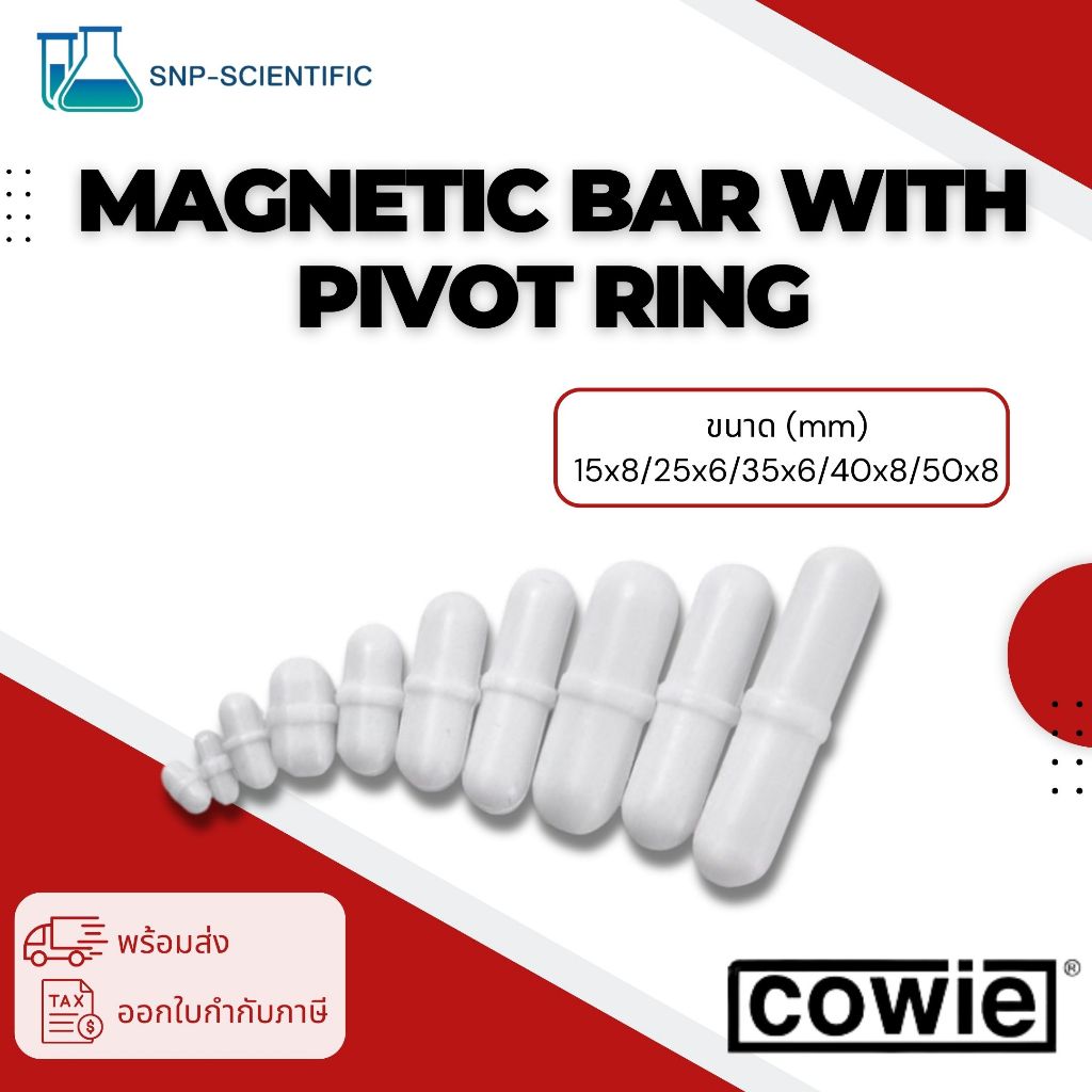 แท่งแม่เหล็กกวนสารแบบมีริง (Magnetic bar with Pivot Ring) ยี่ห้อ Cowie