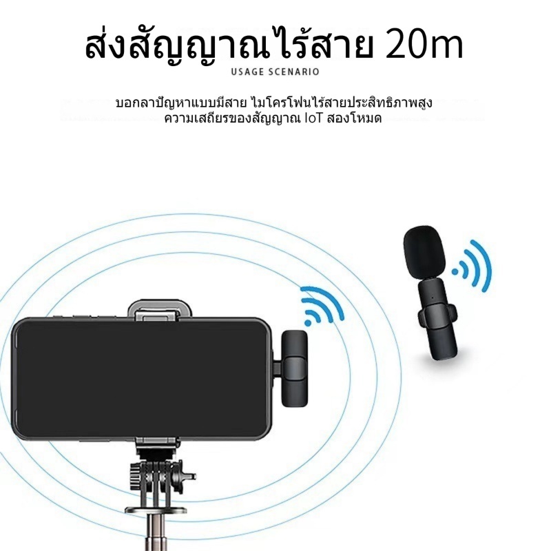 ลดเสียงรบกวนอัจฉริยะ Wireless Microphone สมาร์ทโฟน ไมค์ไร้สายหนีบเสื้อ