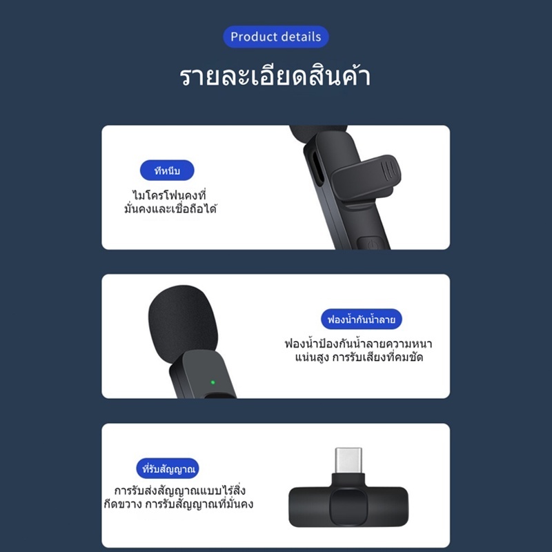 ลดเสียงรบกวนอัจฉริยะ Wireless Microphone สมาร์ทโฟน ไมค์ไร้สายหนีบเสื้อ
