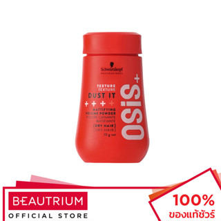 SCHWARZKOPF PROFESSIONAL OSIS+ Dust It Mattifying Volume Pow…
