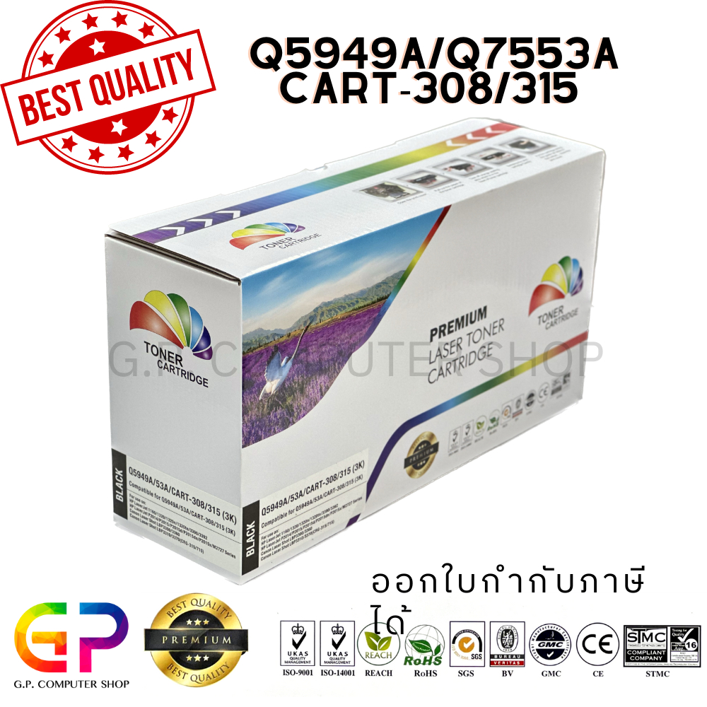 Color Box/HP/HP Q5949A/49A/Q7553A/53A/Canon Cartridge-308/Cartridge-315/ตลับหมึกเลเซอร์เทียบเท่า/สีด