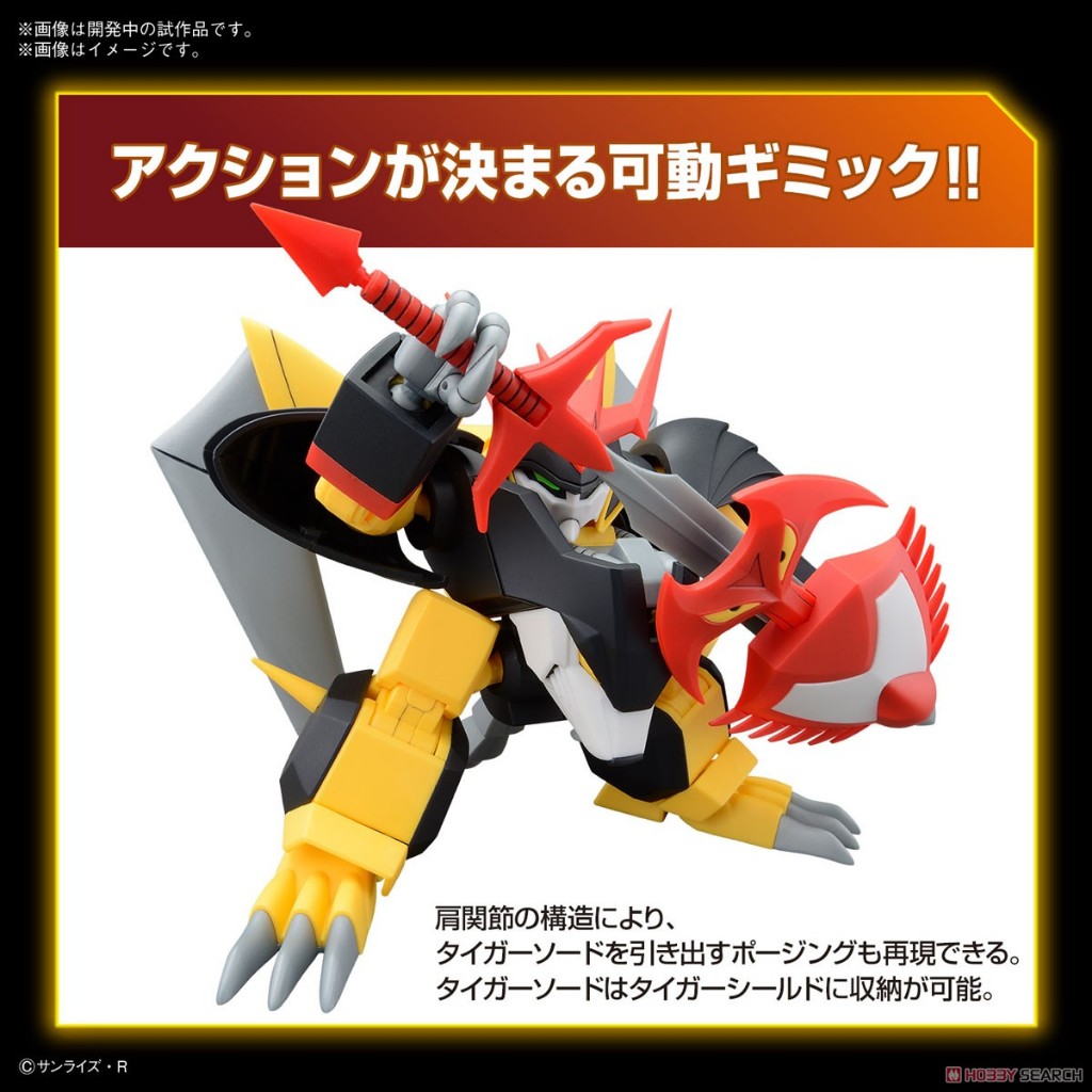 4573102657282 Bandai HG Jyakomaru ราคา ถูกที่สุด ดีลบีเคเค แกลเลอรีภาพที่ 7