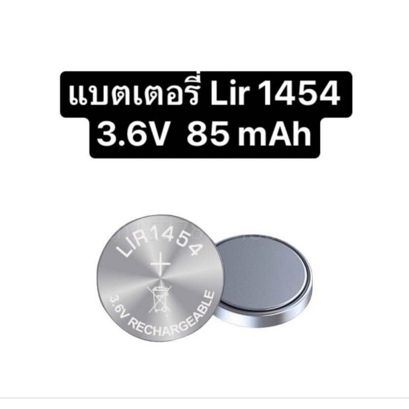 LIR1454 Coin Cell ICR1454 3.6V original TWS bluetooth headset rechargeable button lithium battery ICR1454 แบตหูฟัง